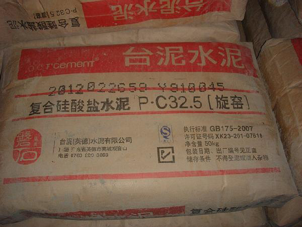 臺泥：“磐石級” 品質(zhì) “雞尾酒”式服務(wù)為“挺進(jìn)西南”贏得市場